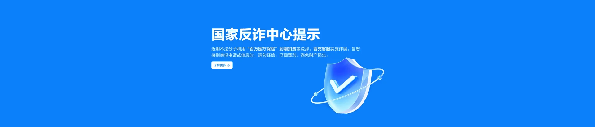 菏泽高新技术开发区移动宽带