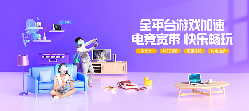 中国移动菏泽高新技术开发区移动宽带