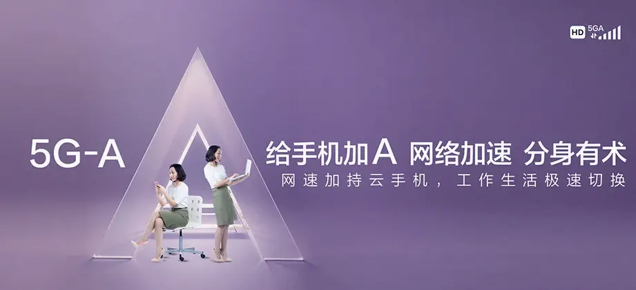 菏泽高新技术开发区菏泽高新技术开发区马岭岗镇 移动宽带